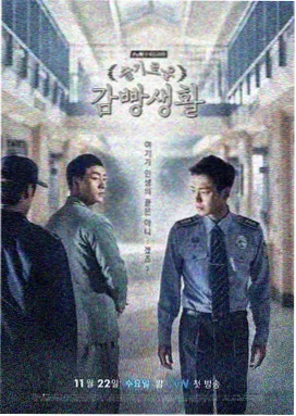 纤细的爱 第1集