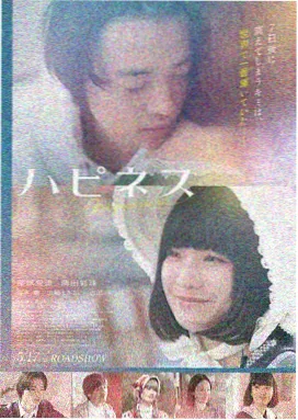 纤细的爱 特别篇